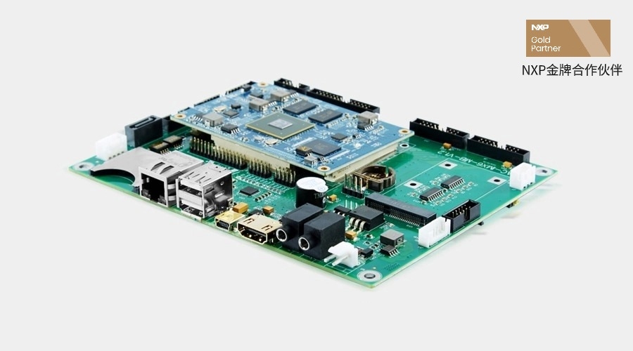 IAC-IMX6-Kit開(kāi)發(fā)板